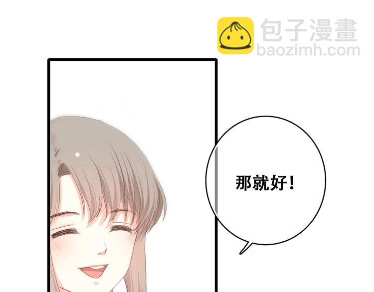 第28话 一定要找出幕后凶手10