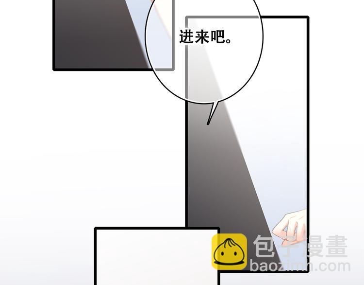 第28话 一定要找出幕后凶手15