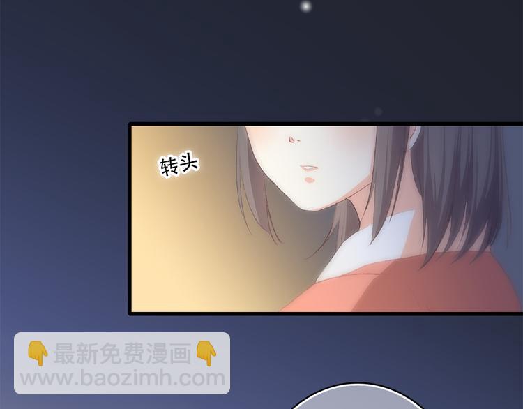 第28话 一定要找出幕后凶手19