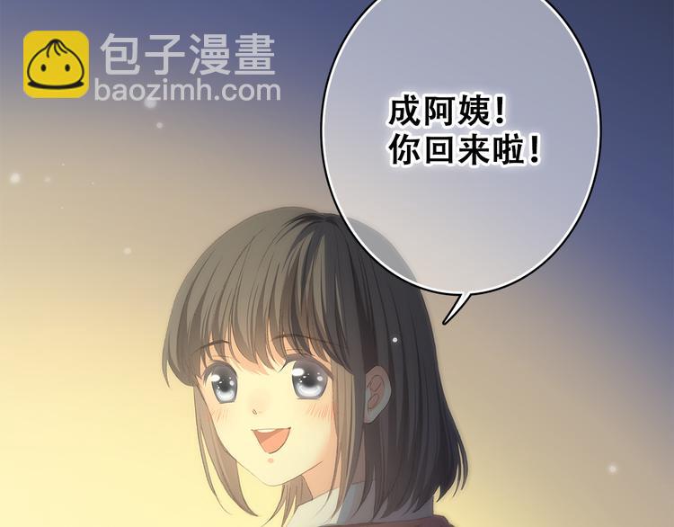 第28话 一定要找出幕后凶手20