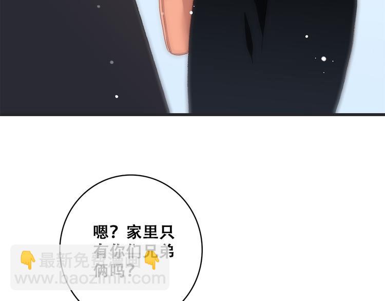 第28话 一定要找出幕后凶手5