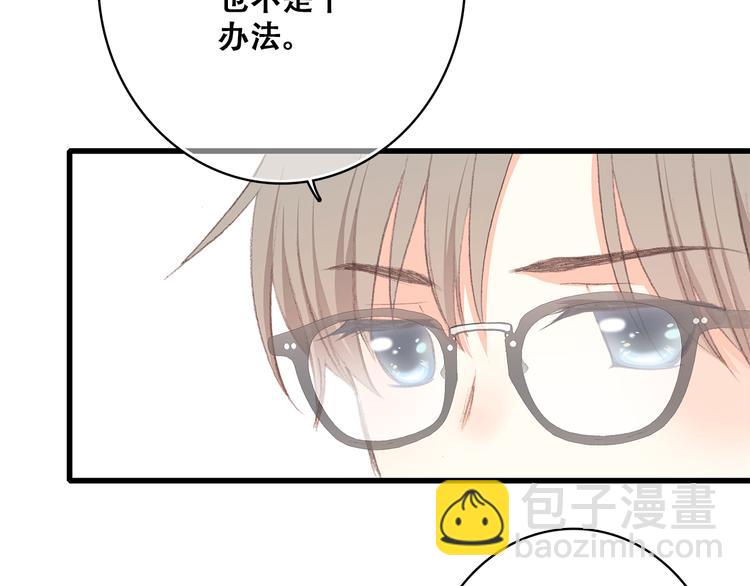 第28话 一定要找出幕后凶手53
