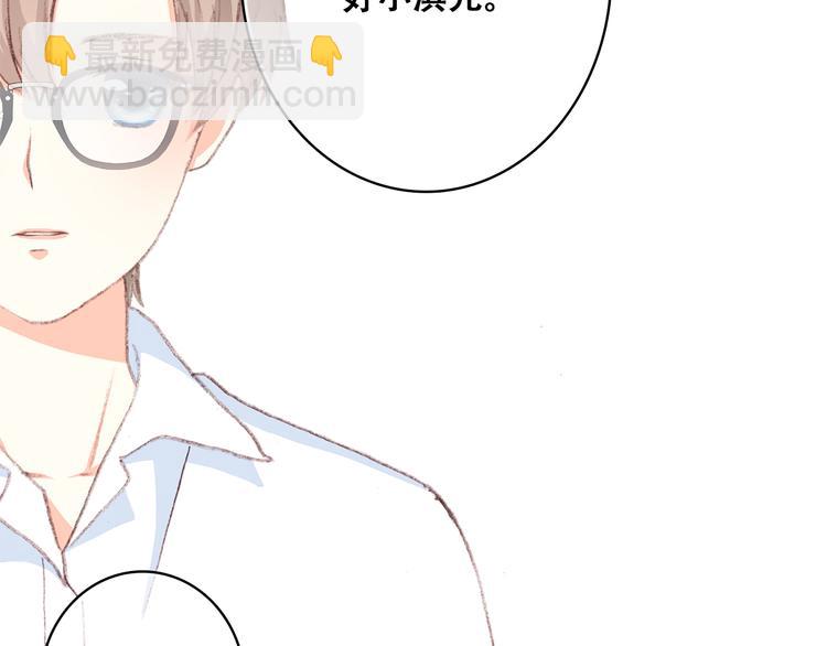 第28话 一定要找出幕后凶手56
