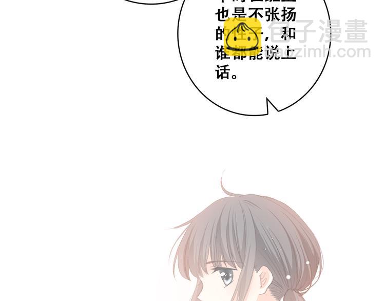 第28话 一定要找出幕后凶手59