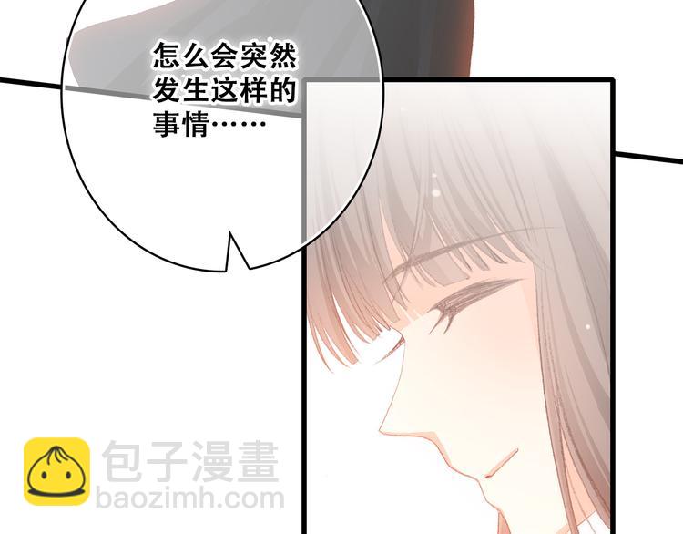 第28话 一定要找出幕后凶手61