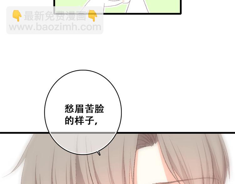第28话 一定要找出幕后凶手67