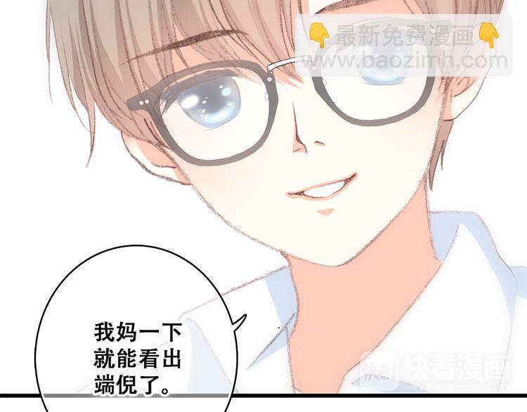 第28话 一定要找出幕后凶手68
