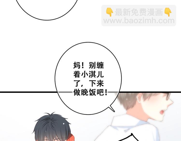 第28话 一定要找出幕后凶手69