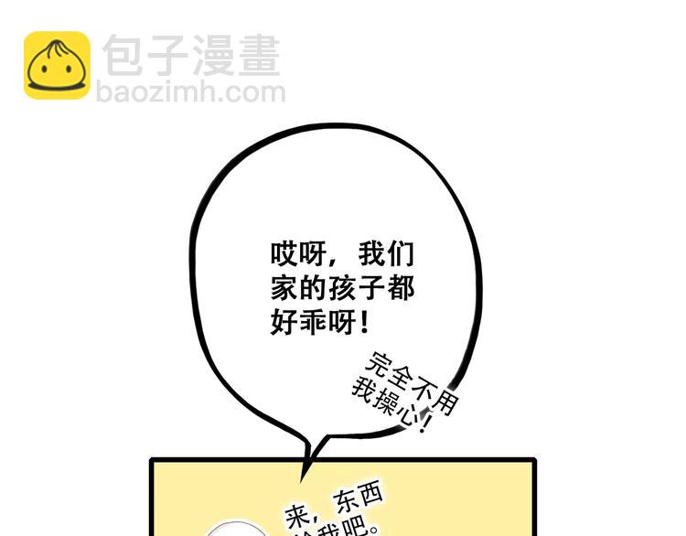 第28话 一定要找出幕后凶手7