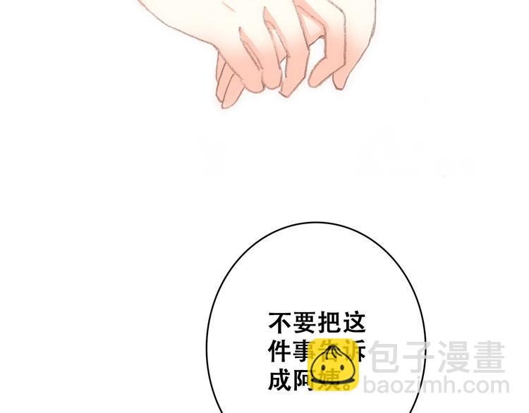 第28话 一定要找出幕后凶手73