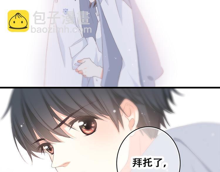 第28话 一定要找出幕后凶手75