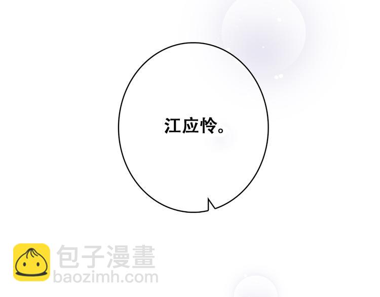 第28话 一定要找出幕后凶手78