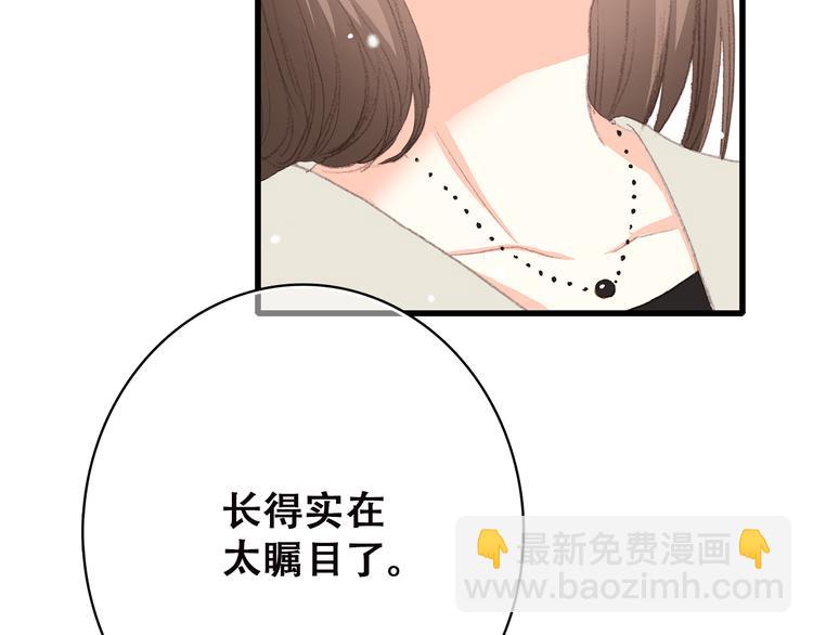第30话上 被泼水的女生14