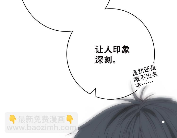 第30话上 被泼水的女生15