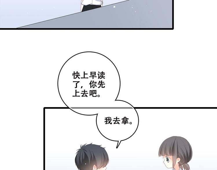 第30话上 被泼水的女生22