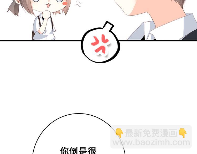 第30话上 被泼水的女生25