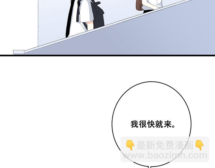 第30话上 被泼水的女生31