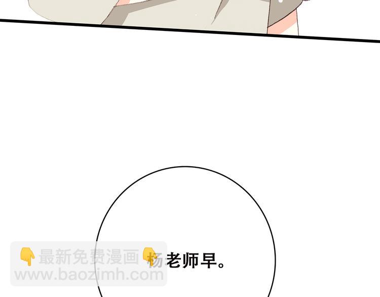 第30话上 被泼水的女生5
