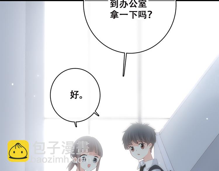 第30话上 被泼水的女生8