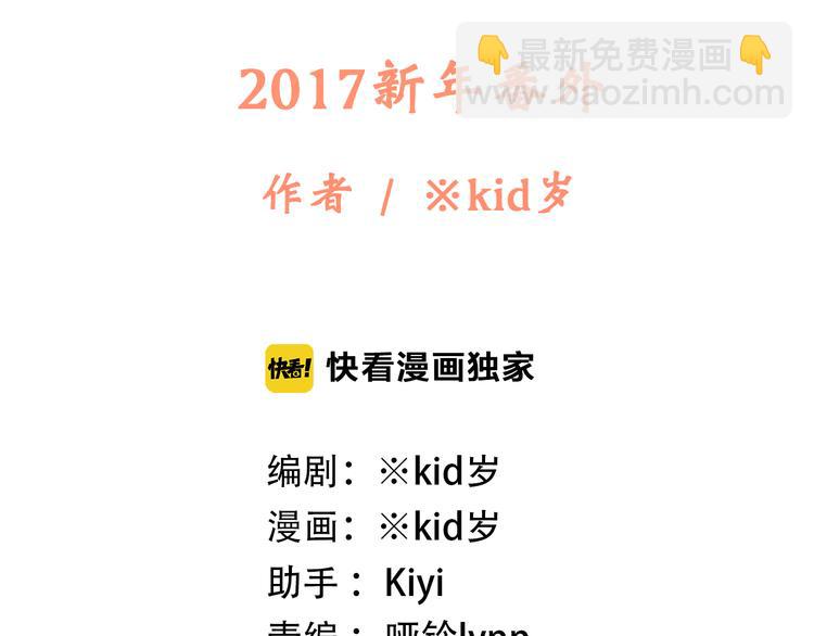 番外 小惩罚1