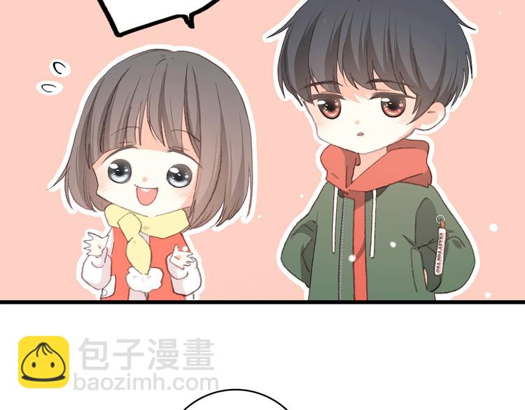 番外 小惩罚12
