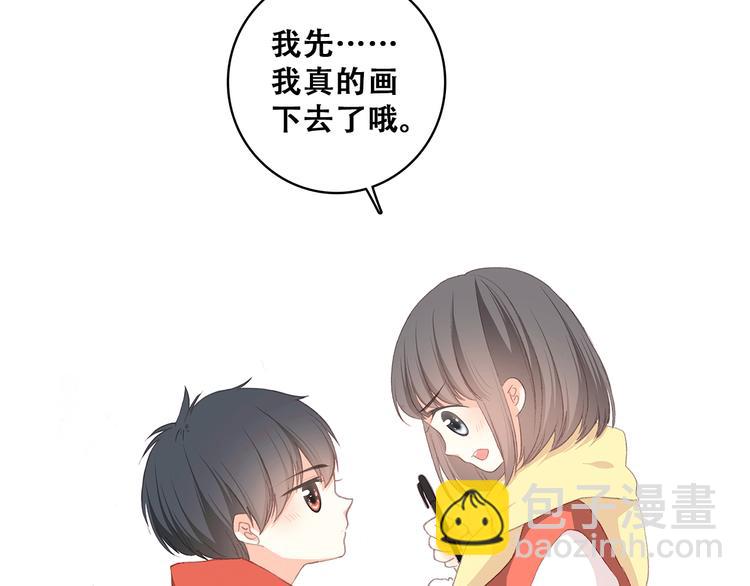 番外 小惩罚13