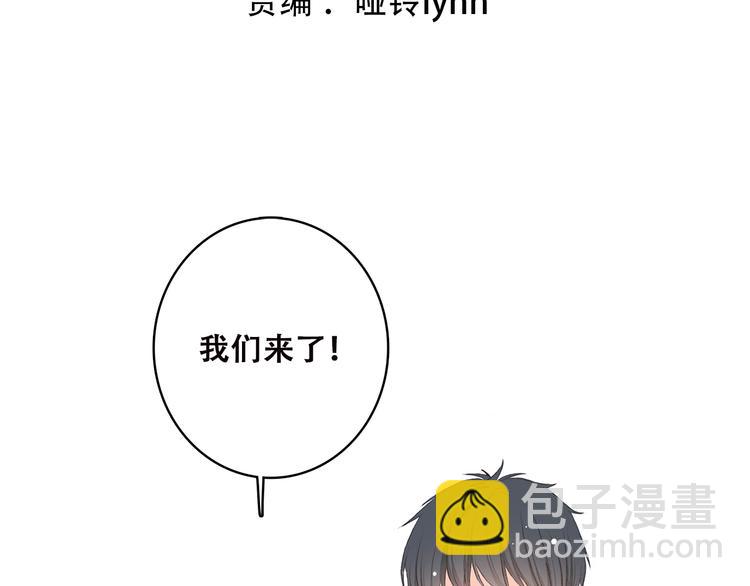 番外 小惩罚2