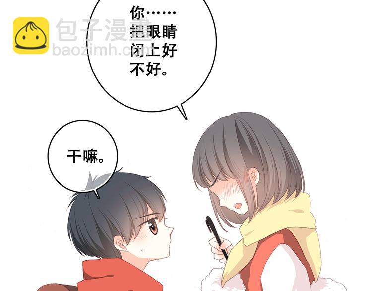 番外 小惩罚20