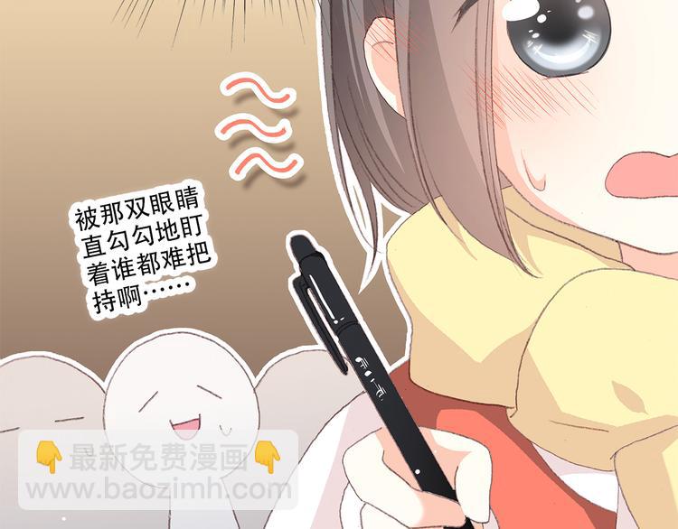 番外 小惩罚22