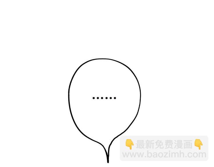 番外 小惩罚24