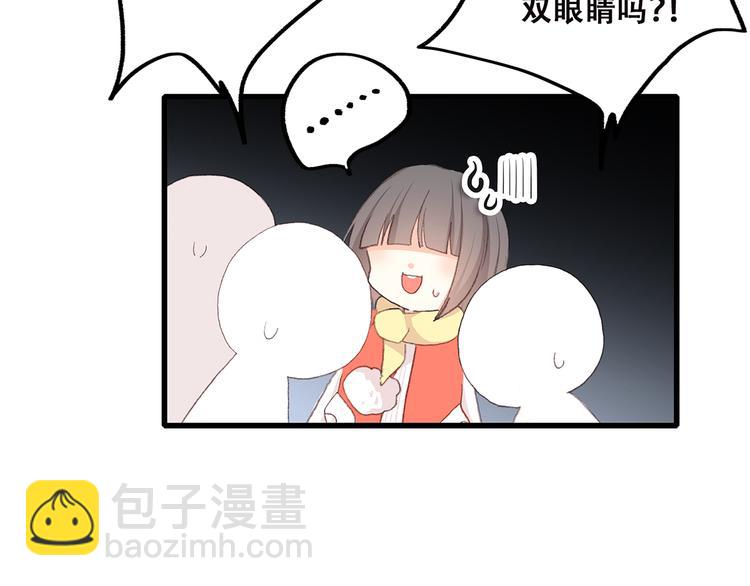 番外 小惩罚27