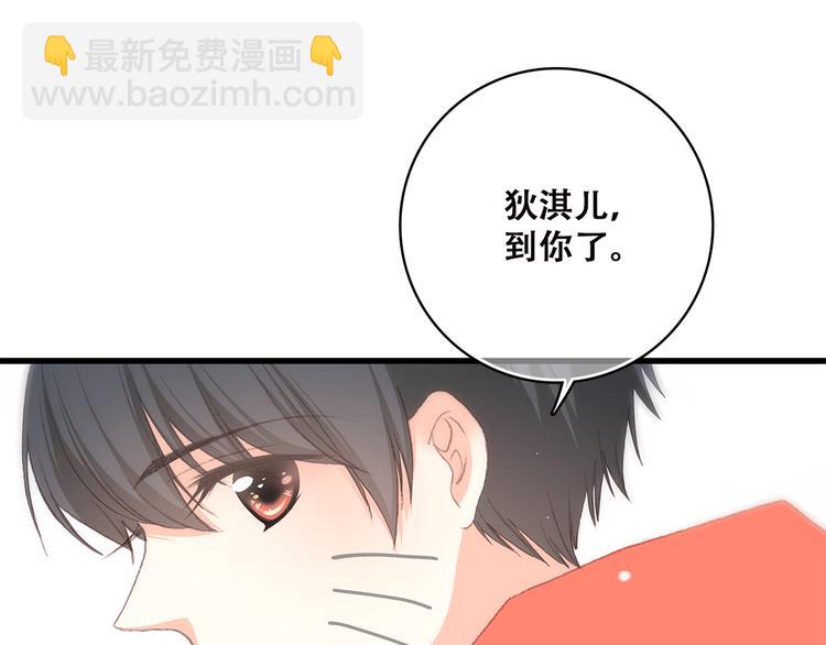 番外 小惩罚28