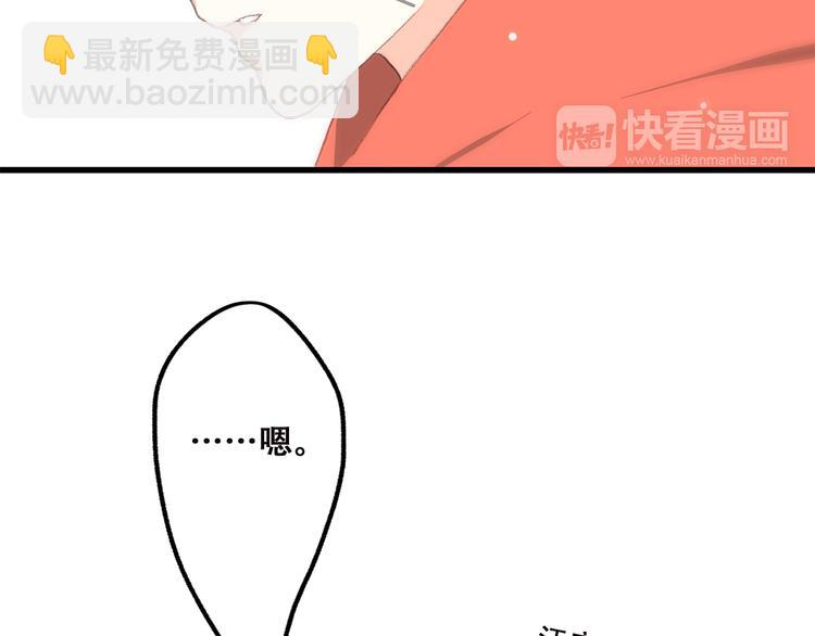 番外 小惩罚29