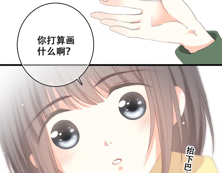 番外 小惩罚32