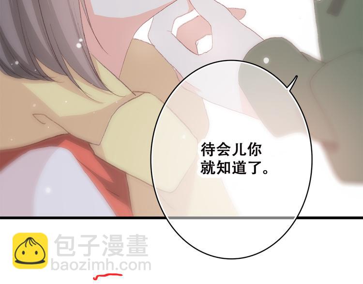 番外 小惩罚35