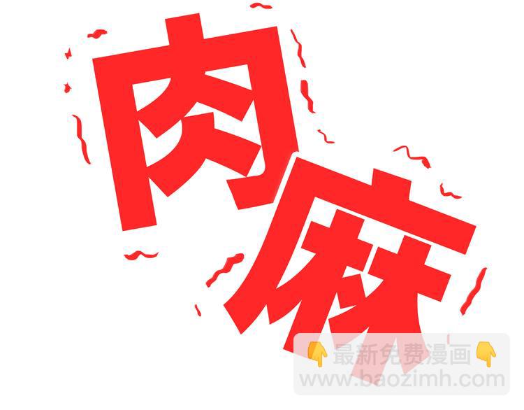 番外 小惩罚36
