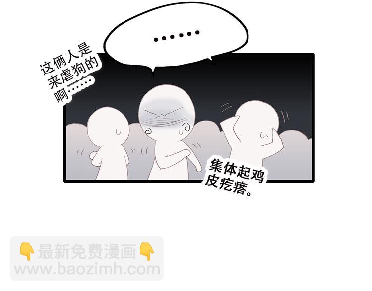 番外 小惩罚37