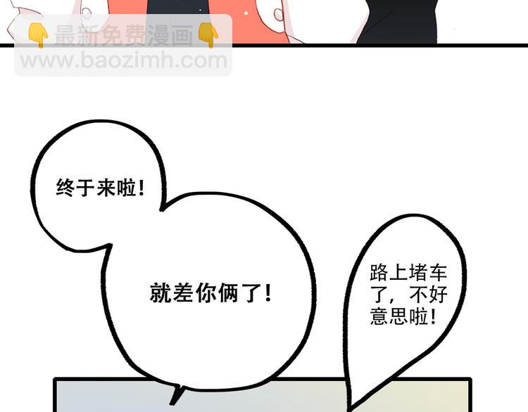 番外 小惩罚4
