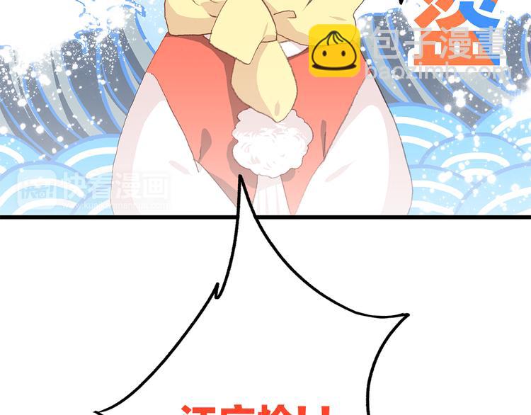 番外 小惩罚42