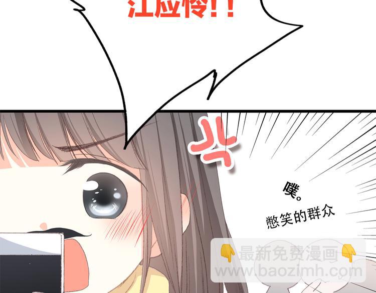 番外 小惩罚43