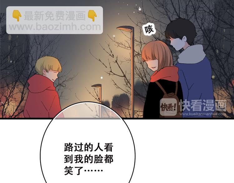 番外 小惩罚48