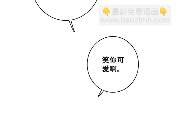 番外 小惩罚49