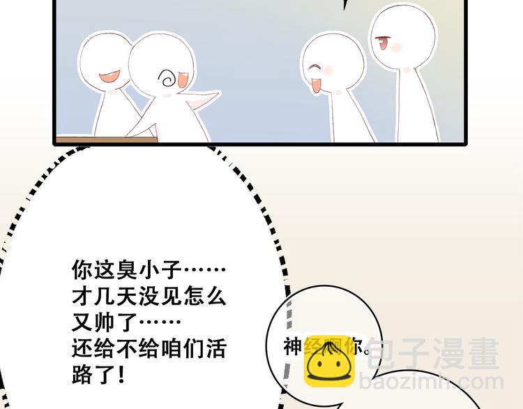 番外 小惩罚5