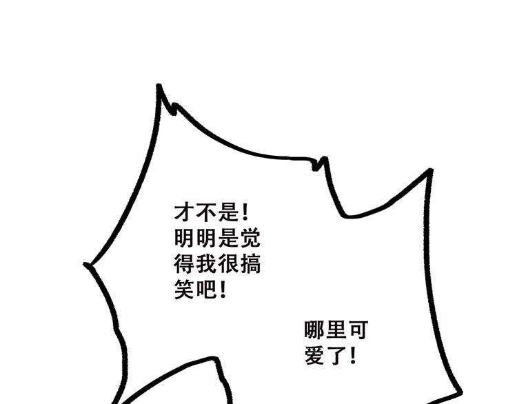 番外 小惩罚56