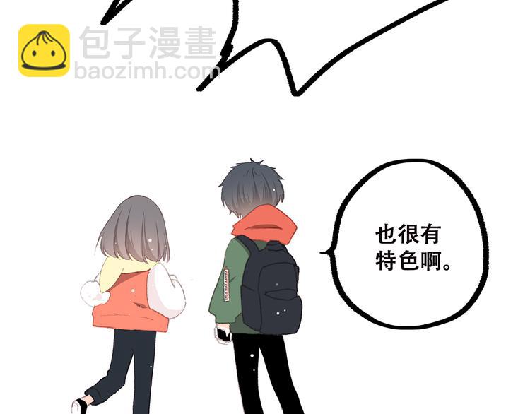 番外 小惩罚57