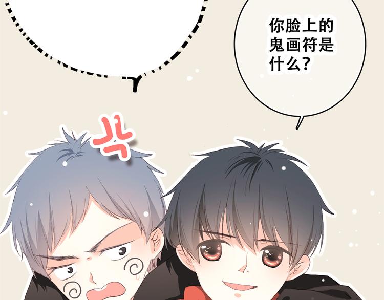 番外 小惩罚6