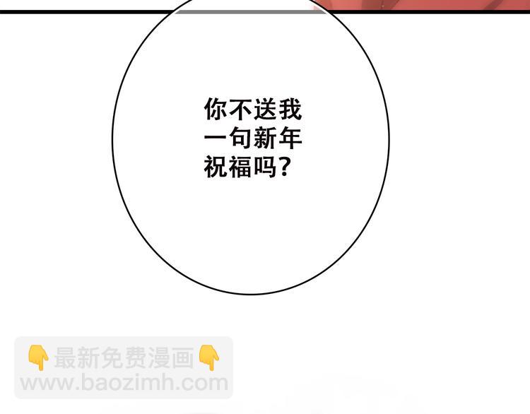 番外 小惩罚60