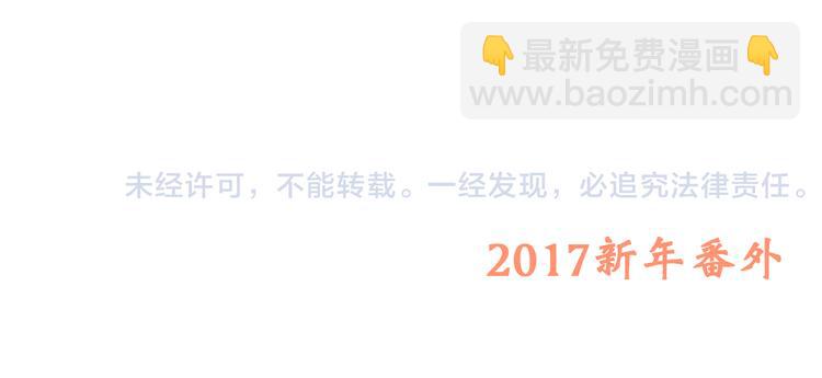 番外 小惩罚70