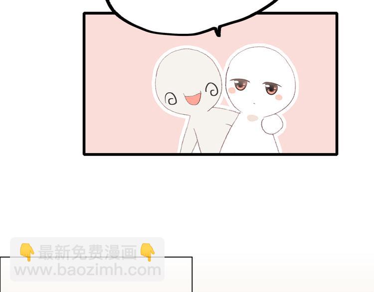番外 小惩罚8