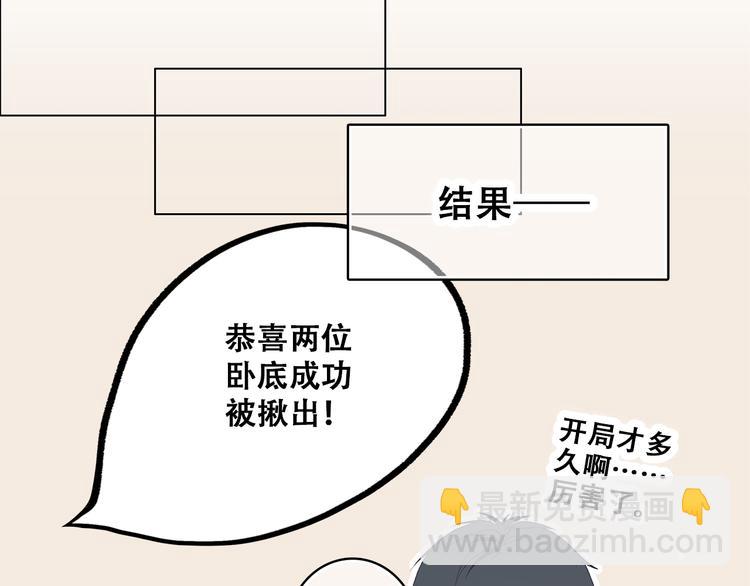番外 小惩罚9